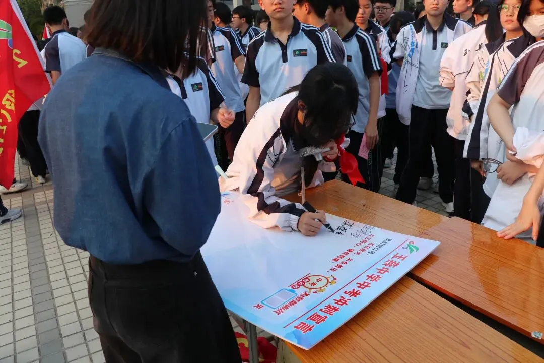 玉燕中学,2026年中考百日誓师活动! 第17张