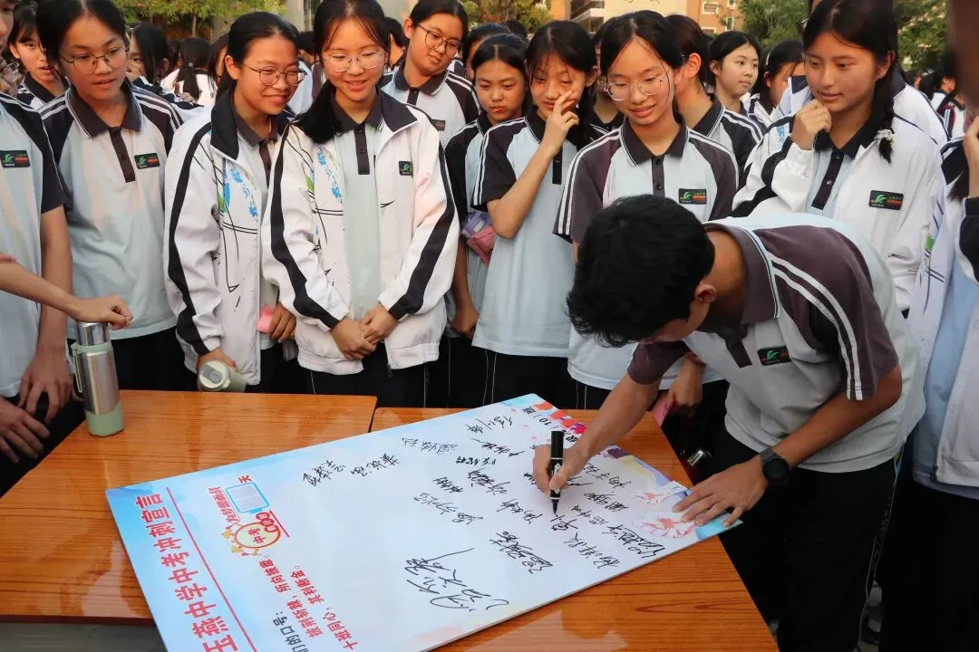 玉燕中学,2026年中考百日誓师活动! 第18张