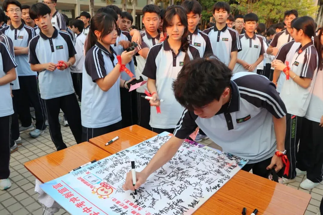 玉燕中学,2026年中考百日誓师活动! 第19张