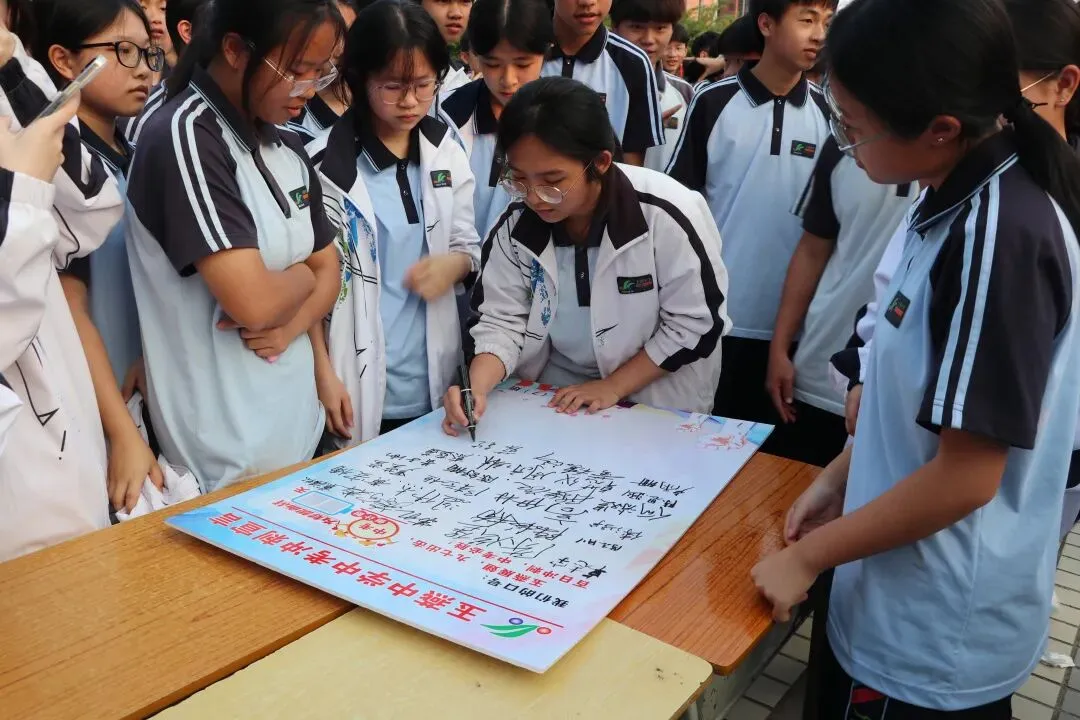 玉燕中学,2026年中考百日誓师活动! 第21张