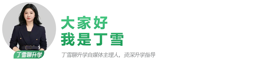 了解!2026年青岛中考志愿预填表 第2张