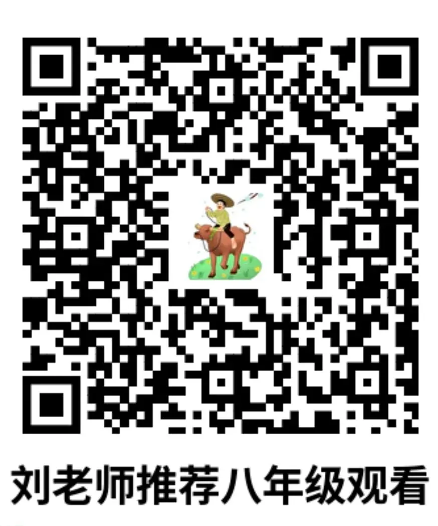 最新初中生物中考知识清单7个主题 答案划线版+挖空版 共20个word文档 主题五 人体生理与健康(1)消化系统 第13张 最新初中生物中考知识清单7个主题 答案划线版+挖空版 共20个word文档 主题五 人体生理与健康(1)消化系统 第13张