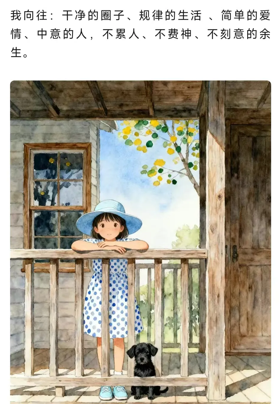 以梦为马,不负韶华——2026年中考“梦想奋斗”类习作深度解析 第8张