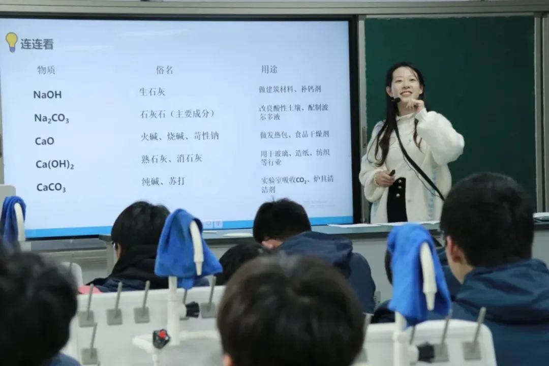 钟楼教研|对标中考 固本强基——记钟楼区初中化学中考复习研讨活动 第3张