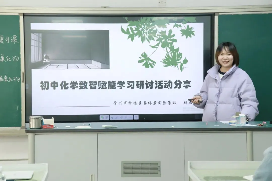 钟楼教研|对标中考 固本强基——记钟楼区初中化学中考复习研讨活动 第4张