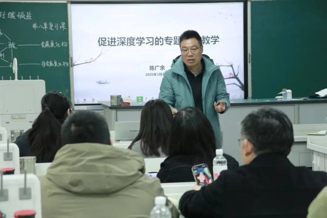 钟楼教研|对标中考 固本强基——记钟楼区初中化学中考复习研讨活动 第6张