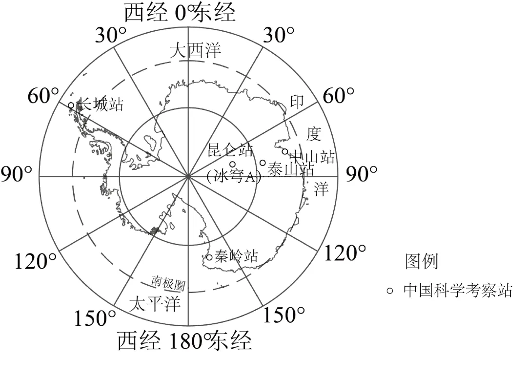 2025年山西省中考地理试卷 第4张 2025年山西省中考地理试卷 第4张