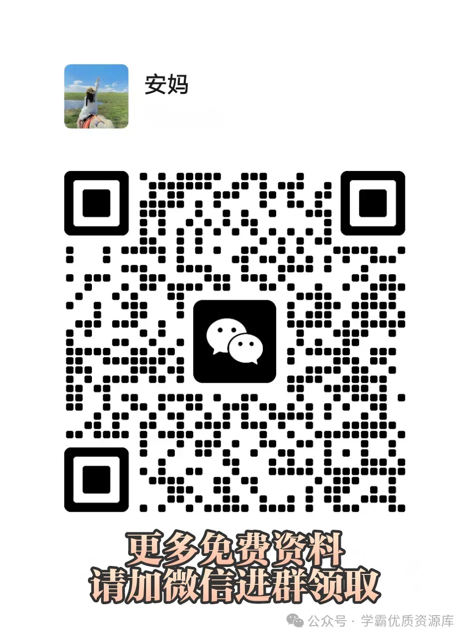 最新26春小学六年级下册语文卓育云试卷 第8张