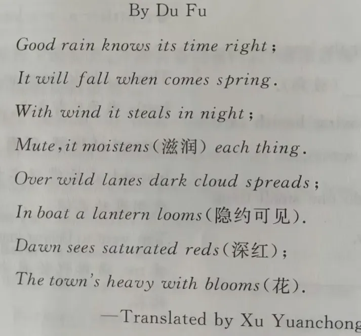 中考英语新考法——跨学科英语阅读&新题型语篇 第3张 中考英语新考法——跨学科英语阅读&新题型语篇 第3张