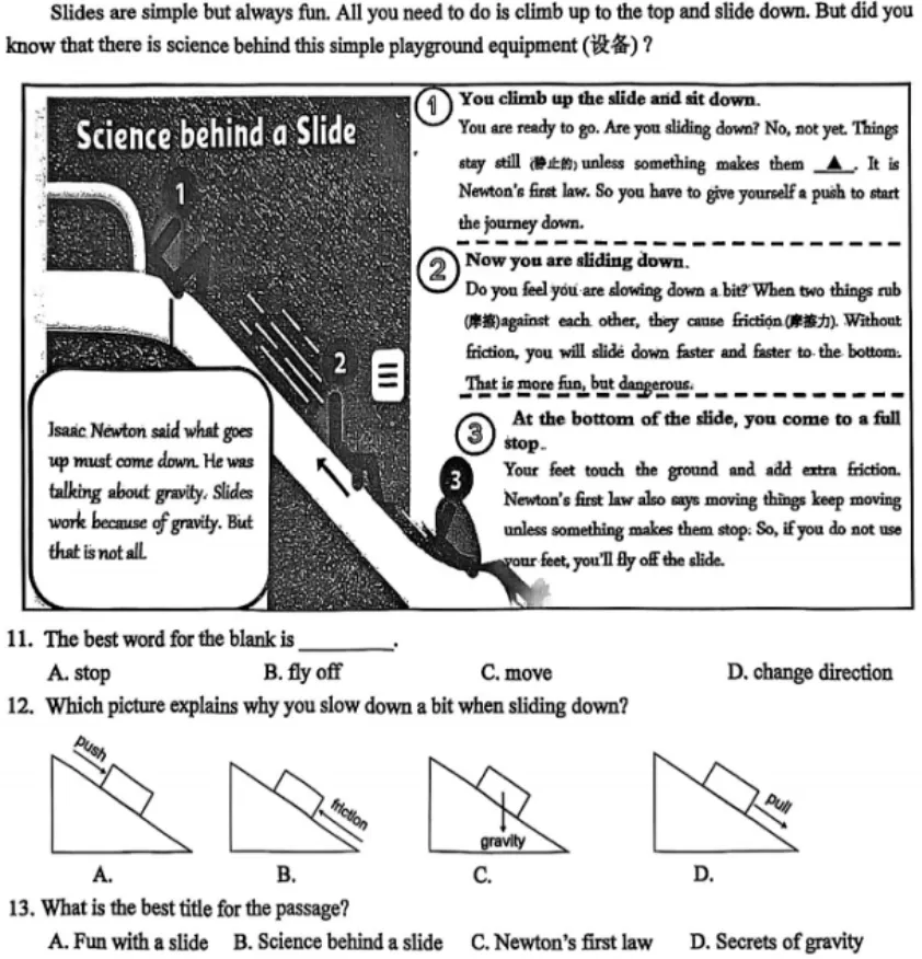 中考英语新考法——跨学科英语阅读&新题型语篇 第7张 中考英语新考法——跨学科英语阅读&新题型语篇 第7张