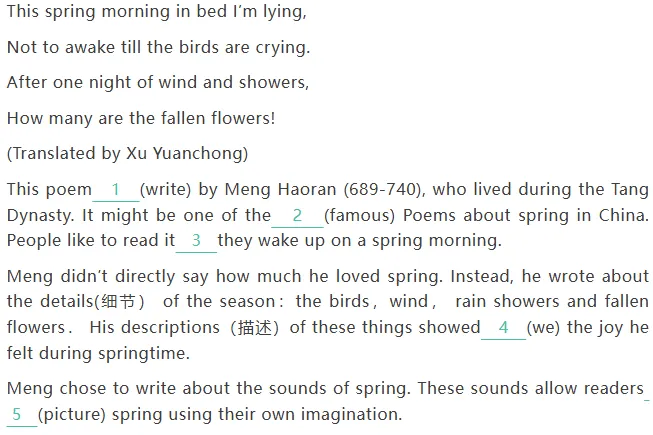 中考英语新考法——跨学科英语阅读&新题型语篇 第12张 中考英语新考法——跨学科英语阅读&新题型语篇 第12张