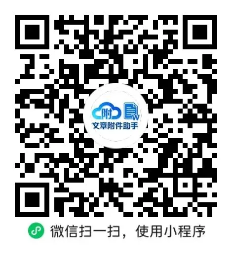 中考物理二轮复习1/7 第2张