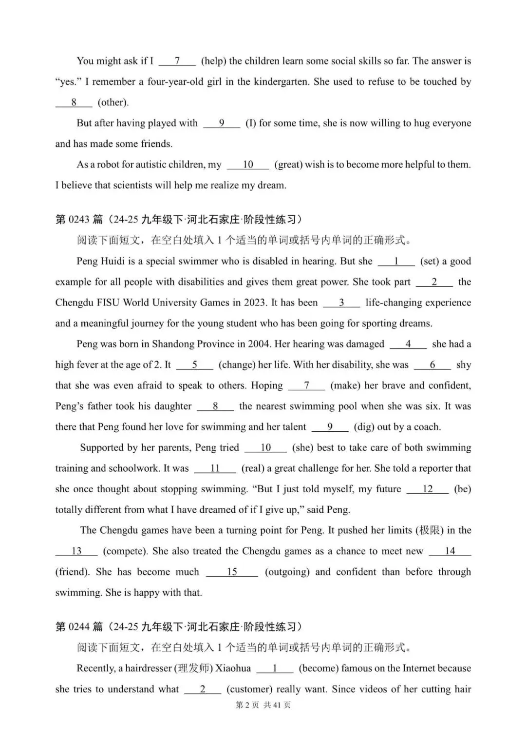 中考英语总复习:语法填空300篇(241~260)(含答案解析,文末领取word完整版) 第2张