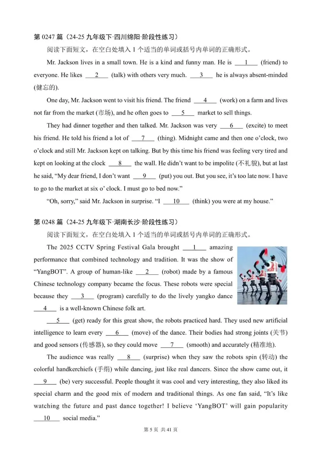 中考英语总复习:语法填空300篇(241~260)(含答案解析,文末领取word完整版) 第5张