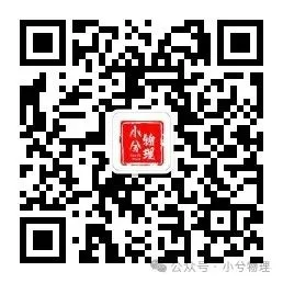 初中物理压轴易错题《中考冲刺必刷题》:多档位问题 第12张