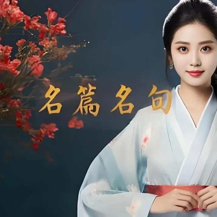 【12篇真题小说】讲透【小说考点】(人物形象+叙述手法+人物心理+叙述视角+情节作用等) 第9张