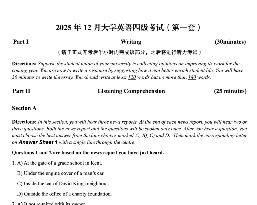 【英语六级真题】26年英语六级备考资料汇总合集(历年真题+网课合集+电子版资料)免费分享,持续更新中 第2张