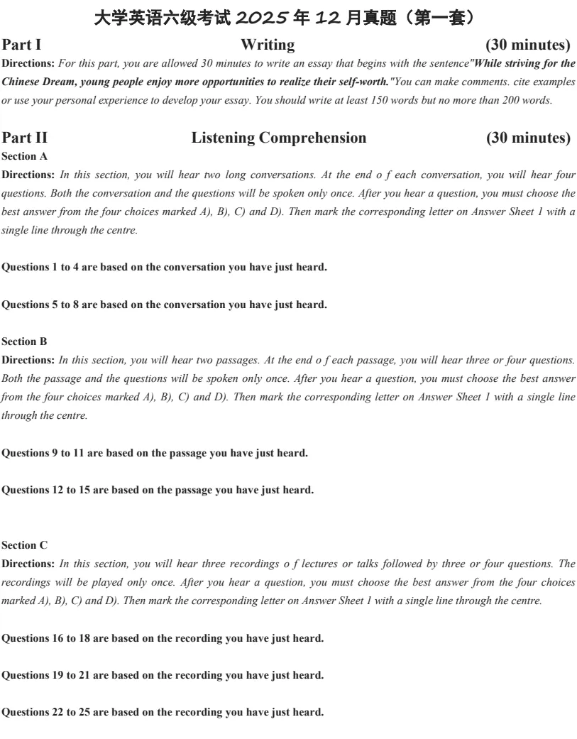 【英语六级真题】26年英语六级备考资料汇总合集(历年真题+网课合集+电子版资料)免费分享,持续更新中 第3张