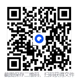 【英语六级真题】26年英语六级备考资料汇总合集(历年真题+网课合集+电子版资料)免费分享,持续更新中 第4张