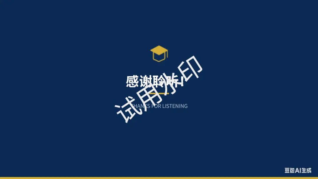 中考讲题:2025福建中考真题选择9题 + 主观32题 第18张
