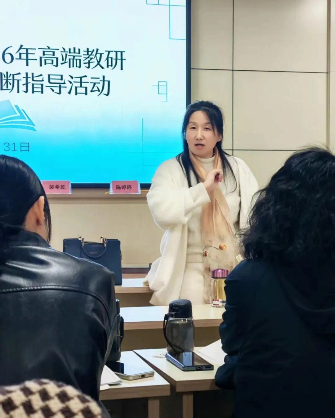 双线融合深教研 靶向赋能助中考  第3张