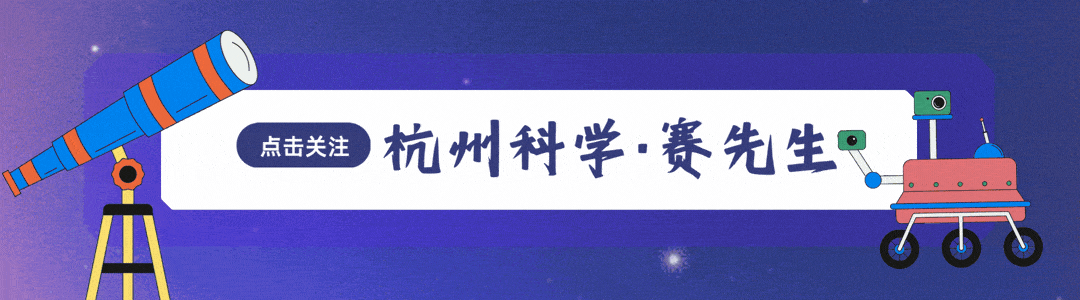 听说26年中考科学难度飙升?一眼假 第1张 听说26年中考科学难度飙升?一眼假 第1张
