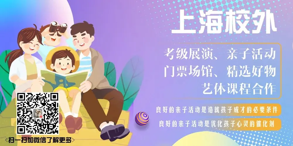 魔都中考自招小道消息汇总 第1张