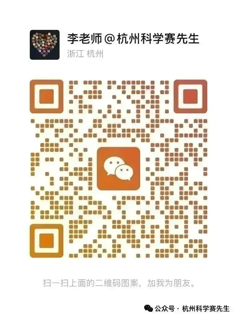 听说26年中考科学难度飙升?一眼假 第3张 听说26年中考科学难度飙升?一眼假 第3张