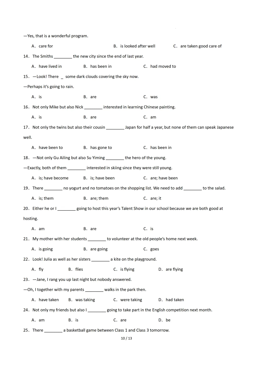 主谓一致(重难点专项练习)— 2026中考英语二轮复习 第12张