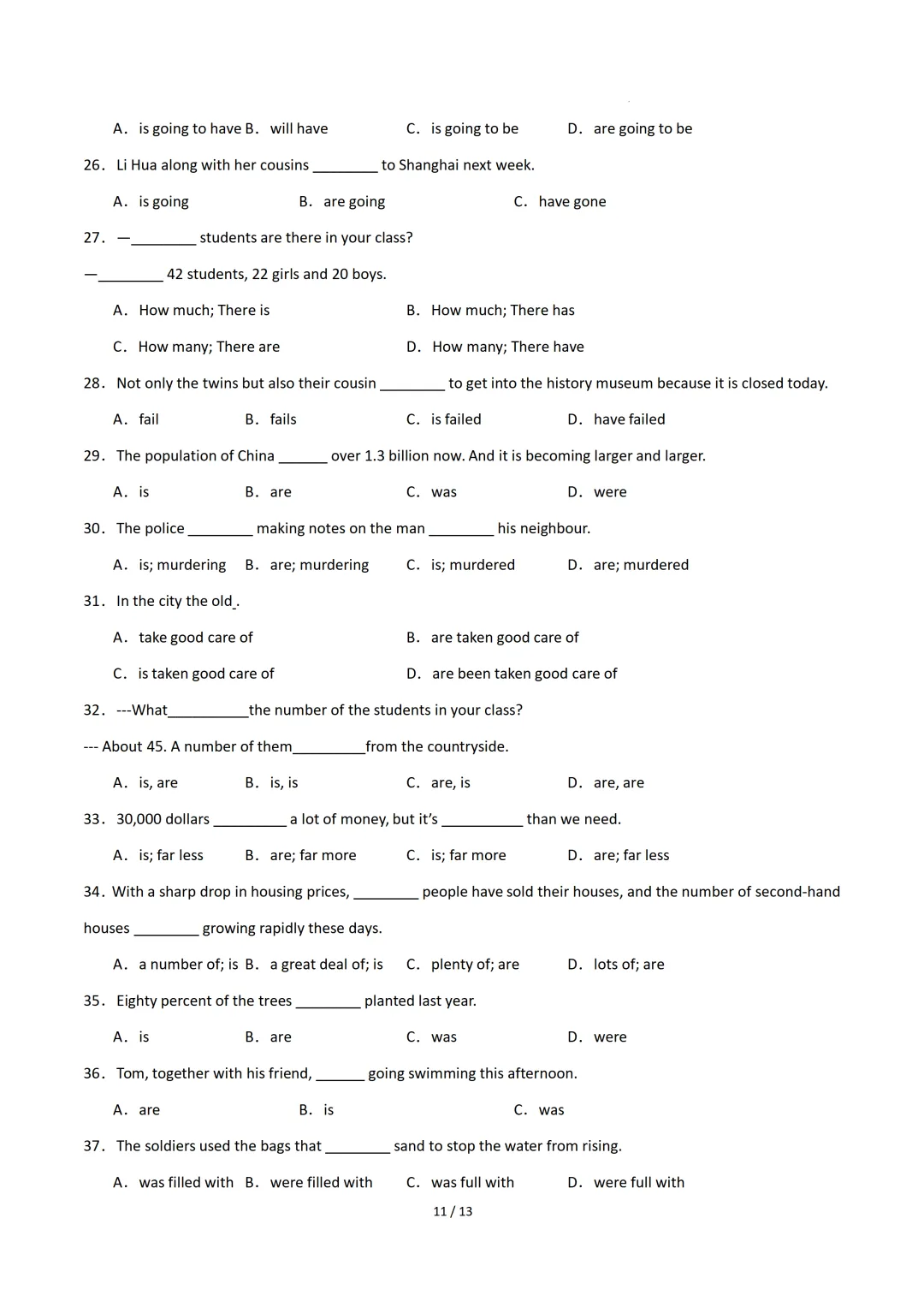 主谓一致(重难点专项练习)— 2026中考英语二轮复习 第13张