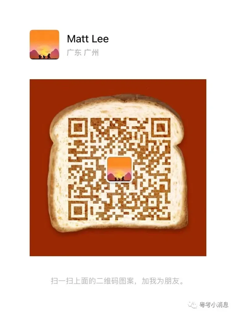 25届中考数学0人满分!数学想提分快,死磕压轴题也要回归基本功【初一、初二家长也可以提前看】 第7张