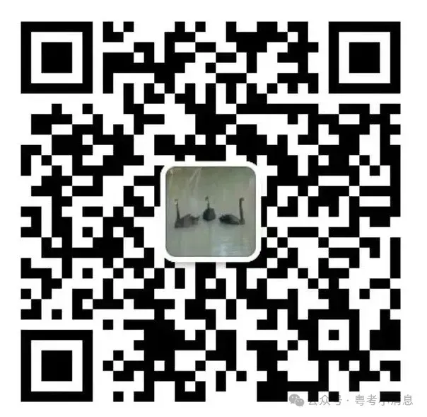 25届中考数学0人满分!数学想提分快,死磕压轴题也要回归基本功【初一、初二家长也可以提前看】 第9张