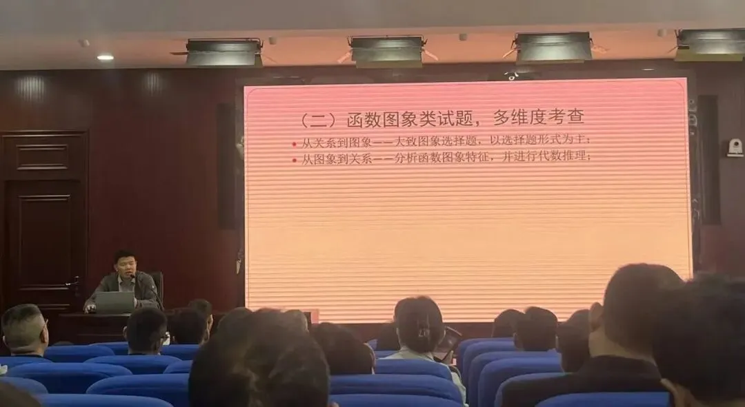 聚焦中考 | 我校九年级教师赴合肥参加中考备考策略培训 第4张