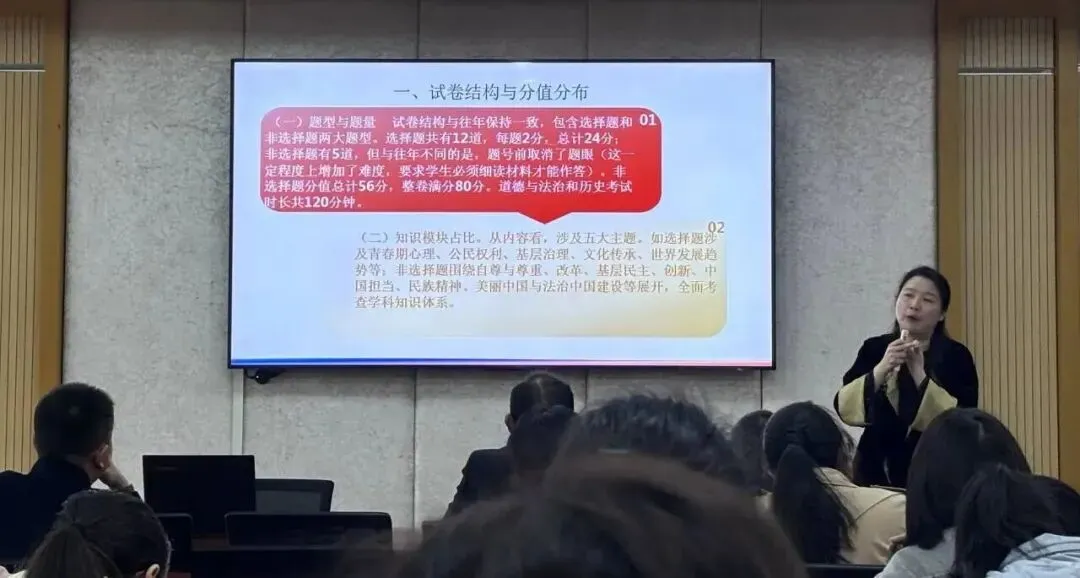 聚焦中考 | 我校九年级教师赴合肥参加中考备考策略培训 第6张