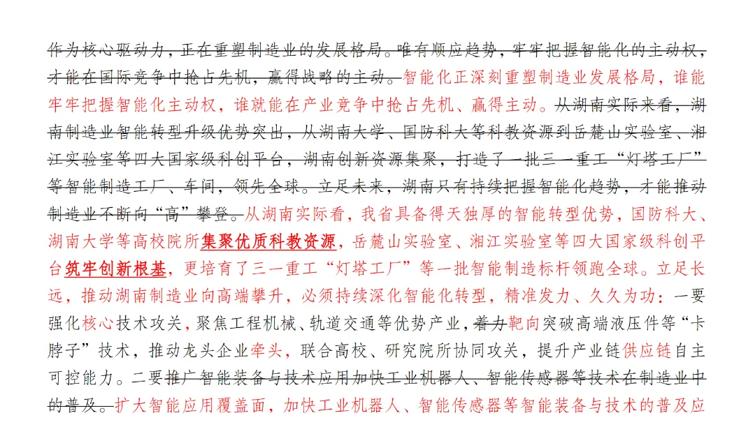 刷透真题,练准模拟:梓林遴选刷题班助你硬核提分 第16张