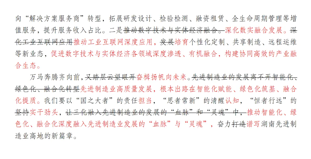 刷透真题,练准模拟:梓林遴选刷题班助你硬核提分 第17张