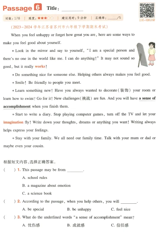 六年级阅读真题80篇 第16张