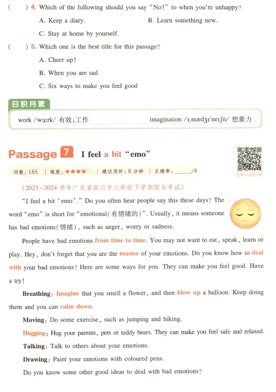 六年级阅读真题80篇 第17张