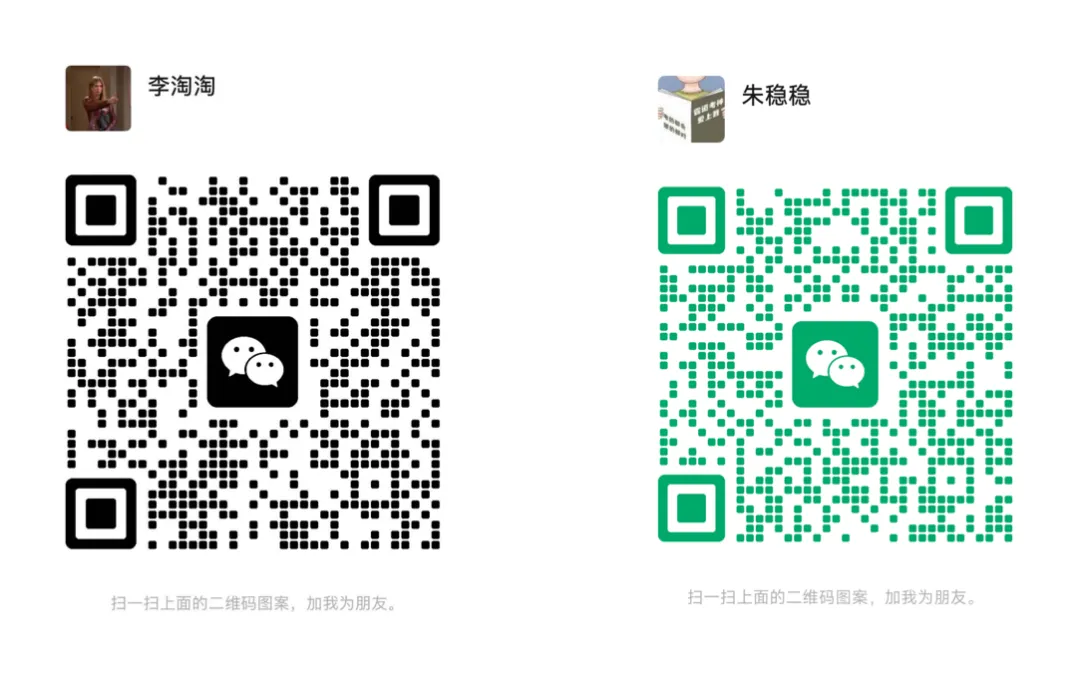 刷透真题,练准模拟:梓林遴选刷题班助你硬核提分 第27张