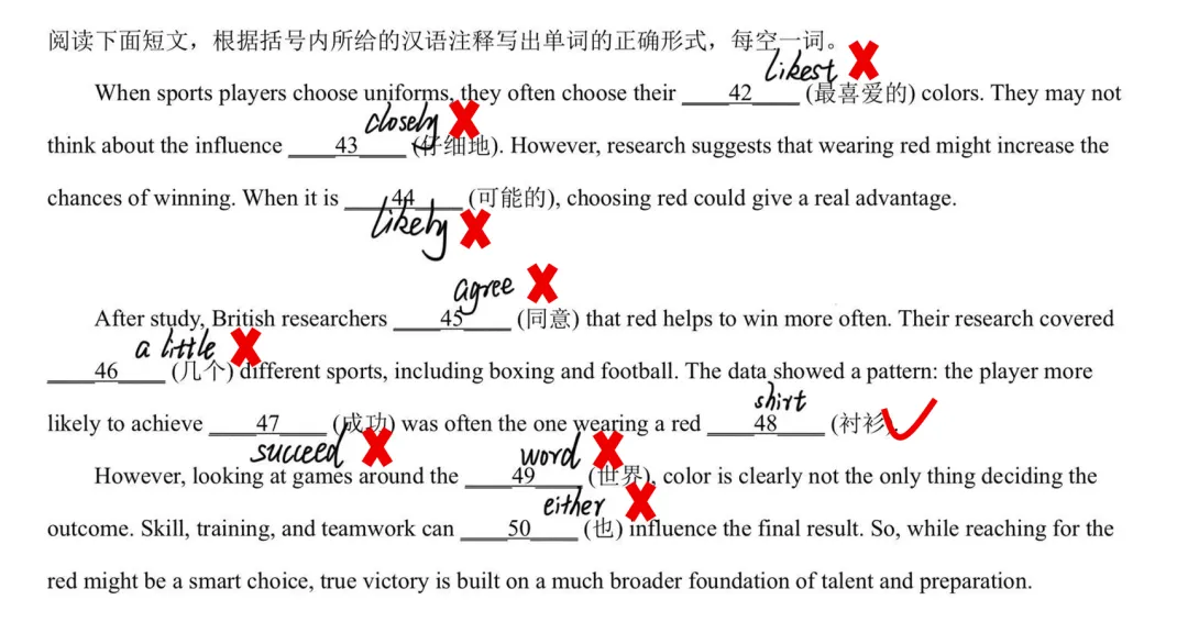 倒过来思考——2025年浙江中考英语真题 第3张