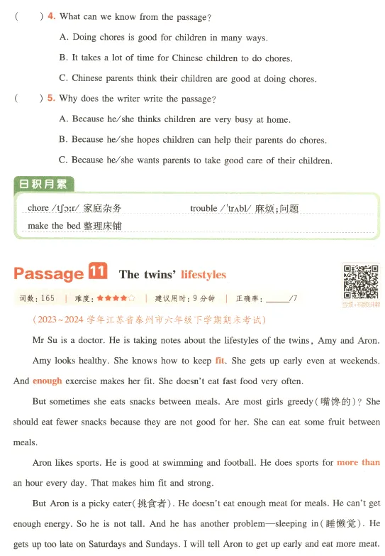 六年级阅读真题80篇 第31张