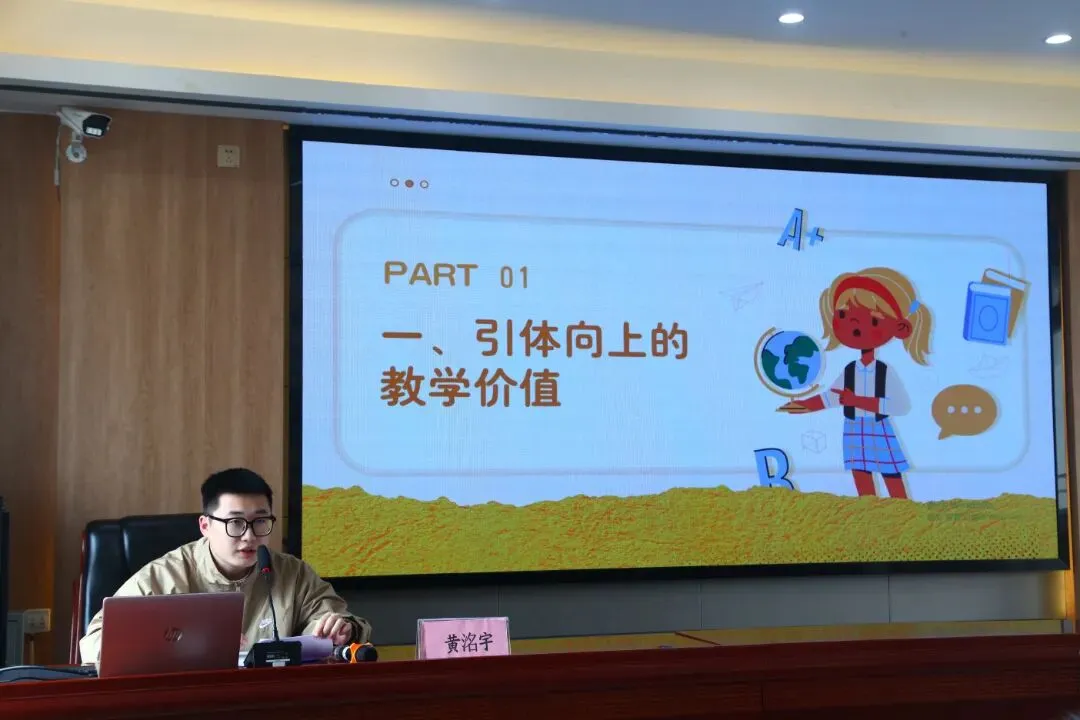 聚焦中考改革 优化教学策略————2026年乐山市中考体育教育教学研讨会圆满举行 第24张