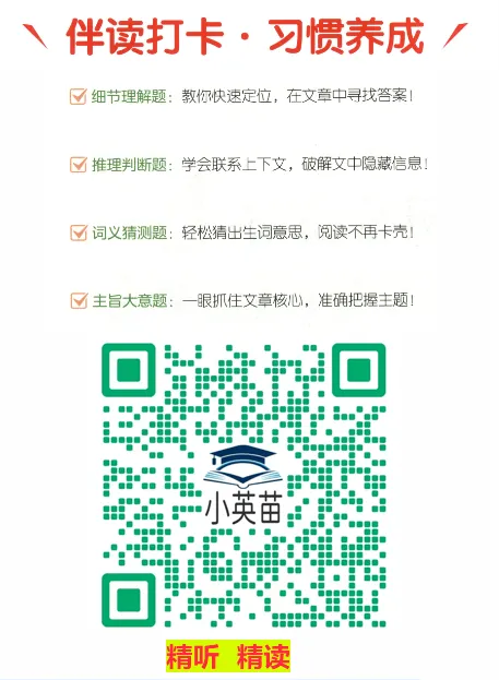 六年级阅读真题80篇 第37张