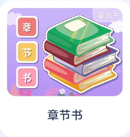 六年级阅读真题80篇 第46张