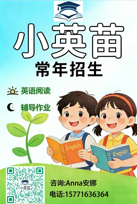 六年级阅读真题80篇 第51张