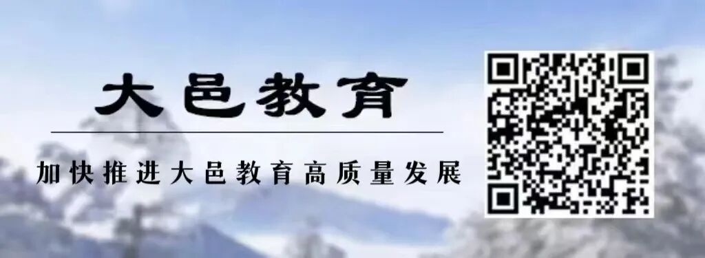 同心筑梦迎中考,跃马争先期喜报——大邑县沙渠学校2026年春季学期九年级家长会 第6张
