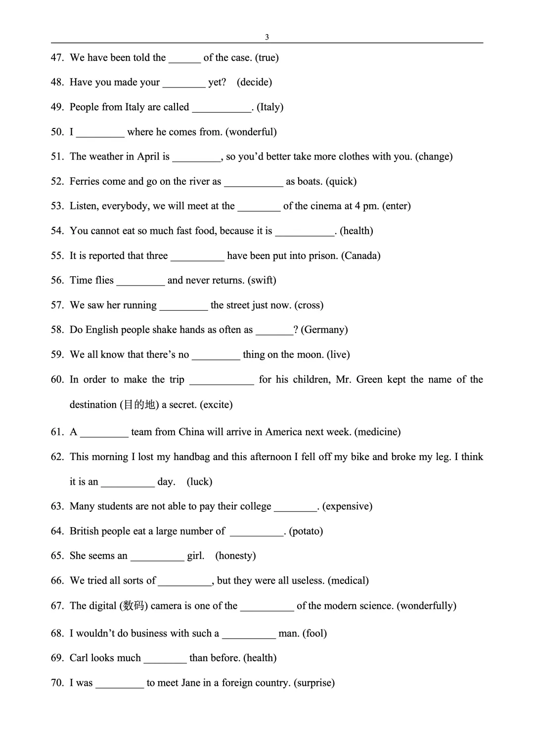 中考英语词性转化300题 第3张