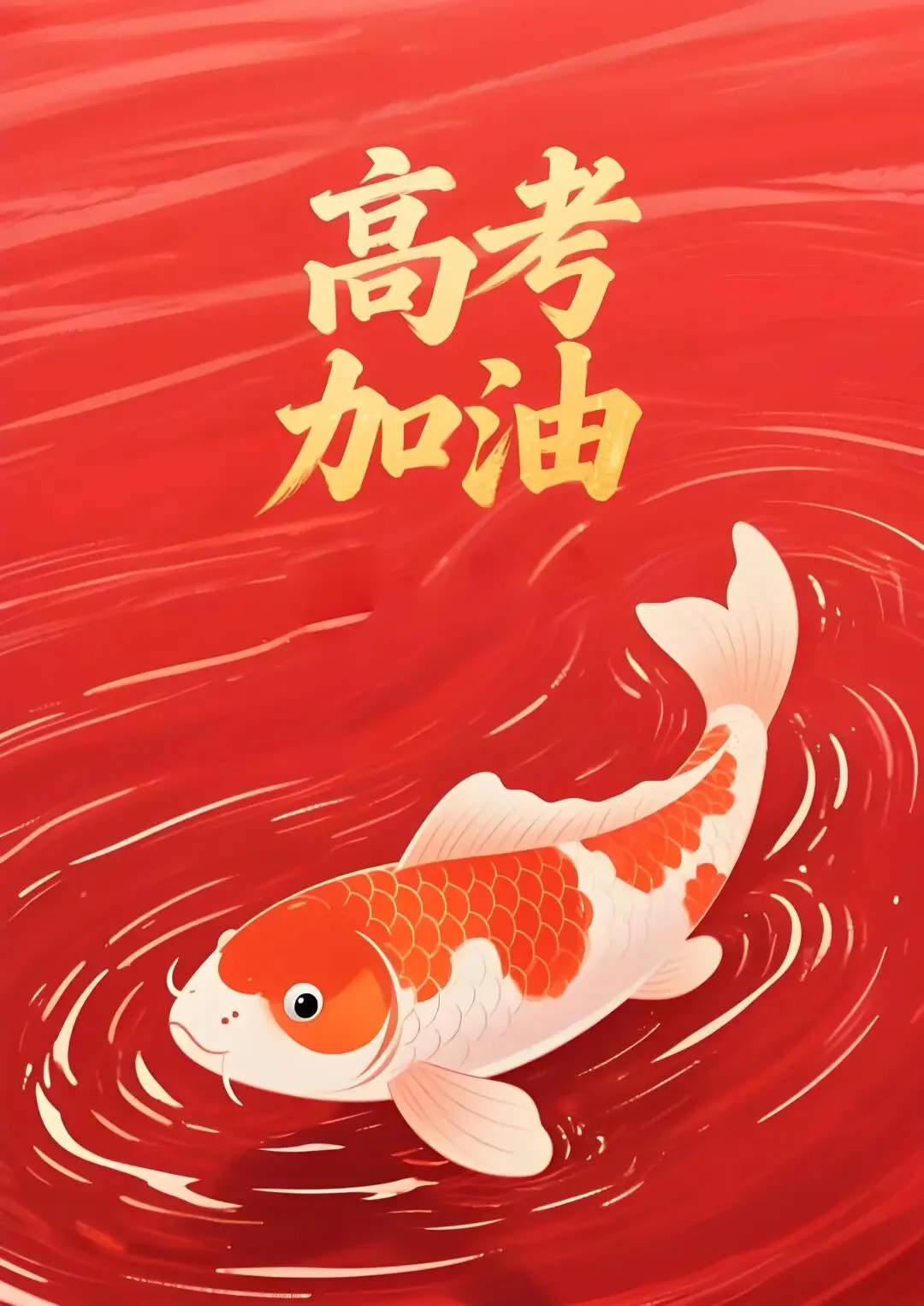 【助力高考】第13期:真题中的合成形容词盘点 第1张