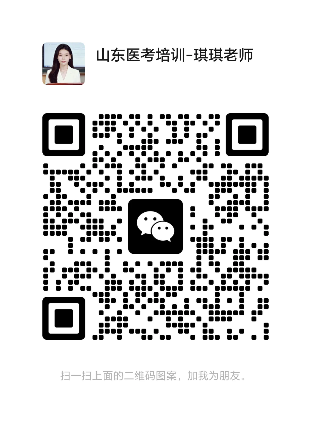 成考复习只刷真题有用吗?十年大数据告诉你真相! 第3张 成考复习只刷真题有用吗?十年大数据告诉你真相! 第3张