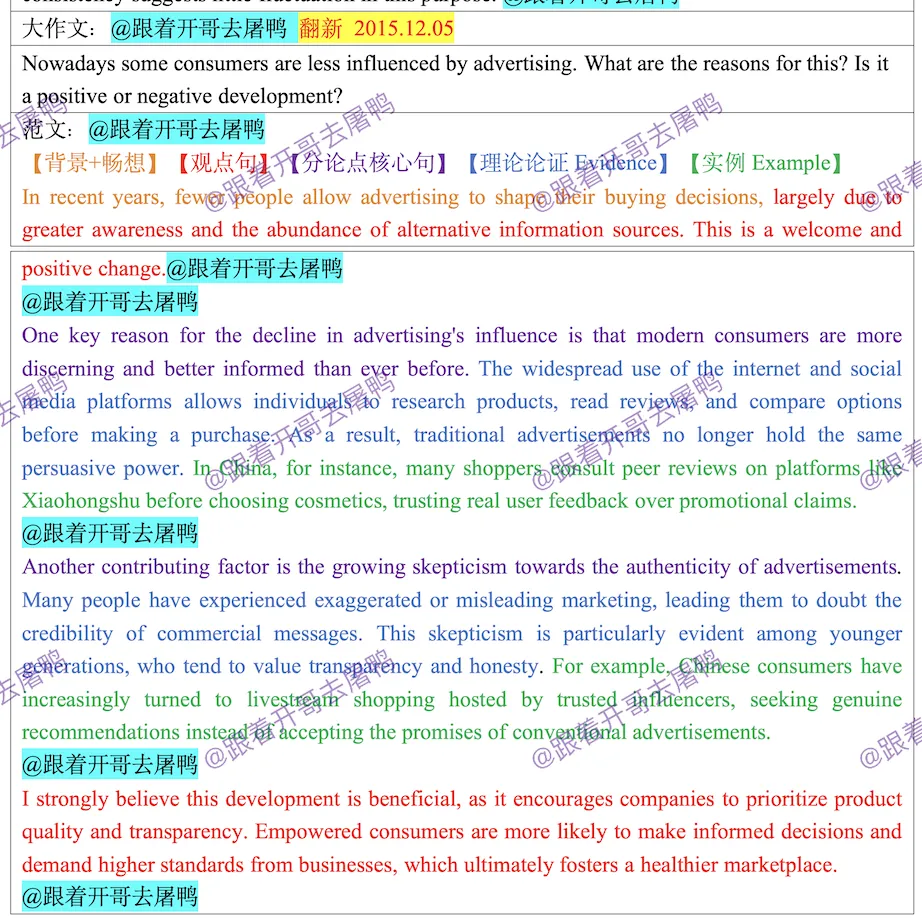 【最新版】2026年全年雅思真题汇总【完整版】 第3张